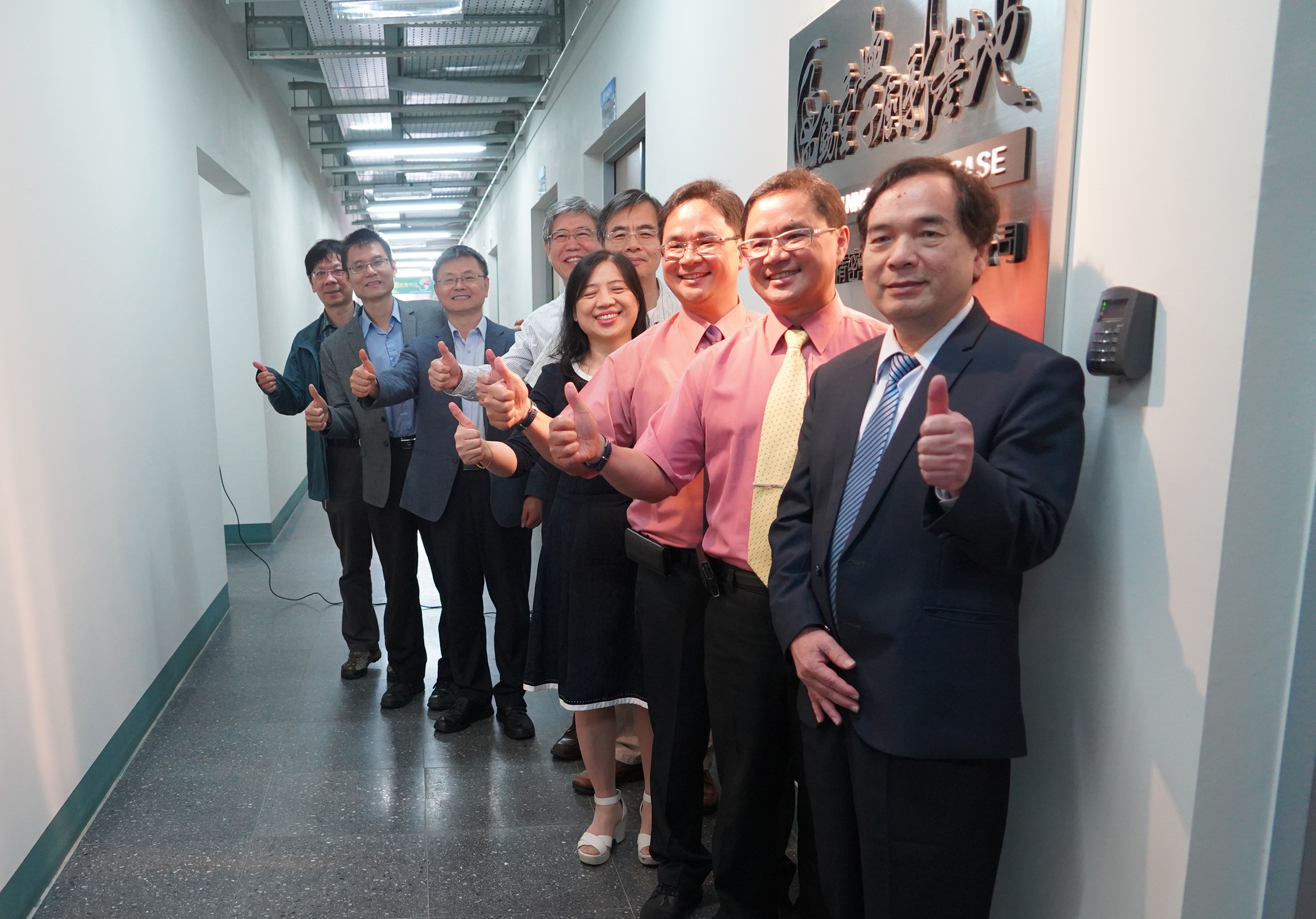 盈錫產學創新基地開幕揭牌