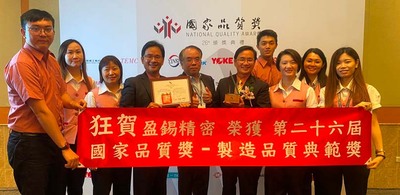 媒體報導-自己的人生自己定義 勤益科大培養你的職場力圖片