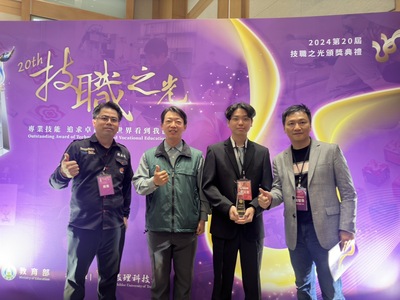 媒體報導-技職之光再放異彩！第20屆表揚34組傑出人才(本校機械系侯沅呈同學獲技職傑出獎)圖片