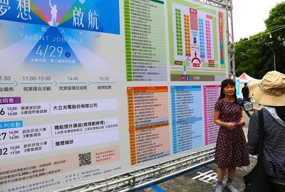 媒體報導-勤益科大「夢想啟航」115年度校園就業博覽會 助學生接軌產業未來圖片