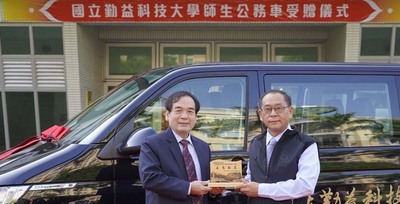 媒體報導-勤益科大傑出校友邱春茂 與系友募資捐贈公務車給母校圖片