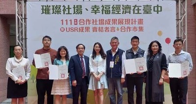媒體報導-吸引青年人才　中市合作社成果展首次入校園(與本校USR計畫合作)圖片