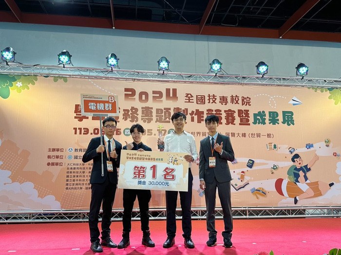 媒體報導-勤益科大電機系團隊獲全國大專校院電機群創意競賽第一名圖片