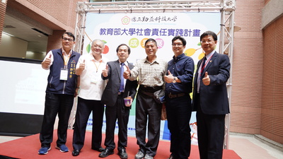 NEWS-管理學院USR成果展暨18屆管理學術研討會 圓滿成功圖片