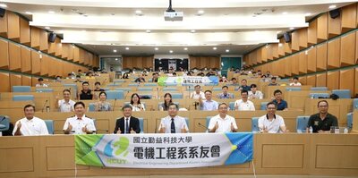 媒體報導-勤益科大電機系友會5/27舉辦職涯講座 探討職業生涯選擇與時間自由度差異圖片