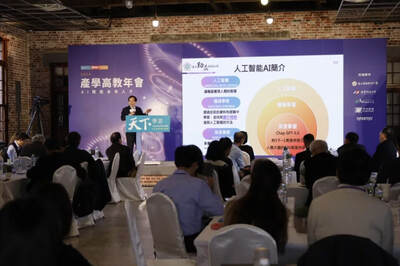 媒體報導-2024產學高教年會聚焦 AI賦能人才需具備關鍵五力(本校陳文淵校長受邀演說)圖片
