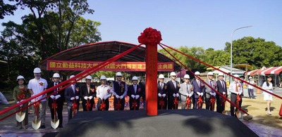 媒體報導-勤益科大校門改造 樹立新地標圖片