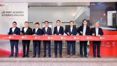 媒體報導-LG布局搶攻中南部商用空調商機 台中空調學院正式啟用