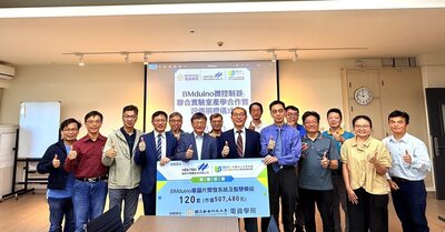 媒體報導-盛群半導體攜手中華倍創STEAM協會今(10)日捐贈120套BMduino系統助力勤益科大培育未來科技菁英圖片