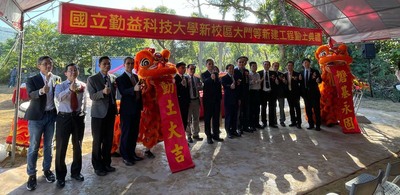媒體報導-勤益科大新校門動土 校長：大氣度的校門孕育國際人才圖片