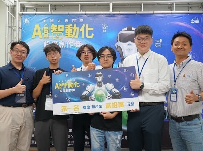 媒體報導-2024全國大專院校AI智動化設備創作獎 勤益科大勇奪第一圖片