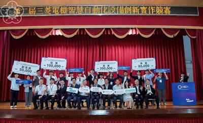 媒體報導-三菱電機智慧自動化競賽 秀創新實力