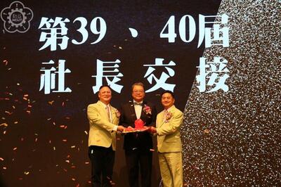 媒體報導-台中港西南扶輪社 第40屆社長交接