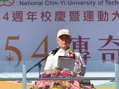 媒體報導-勤益科大今(6)日喜迎54週年校慶 校友捐贈公務車回饋母校 世界排名再創佳績圖片