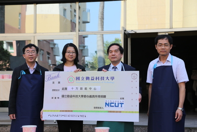 NEWS-校長親自煮湯圓 拋磚引玉 為十方啟能中心募款圖片