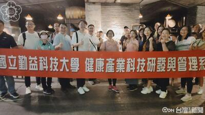 媒體報導-台中的勤益科大健管系師生 參訪信義酒窖了解梅產業